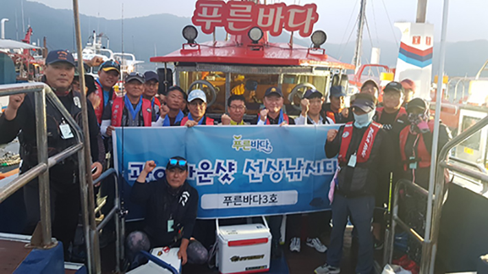 [푸른바다3호] 6월 23일 선상낚시대회
