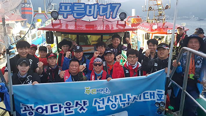 [푸른바다7호] 6월 23일 선상낚시대회