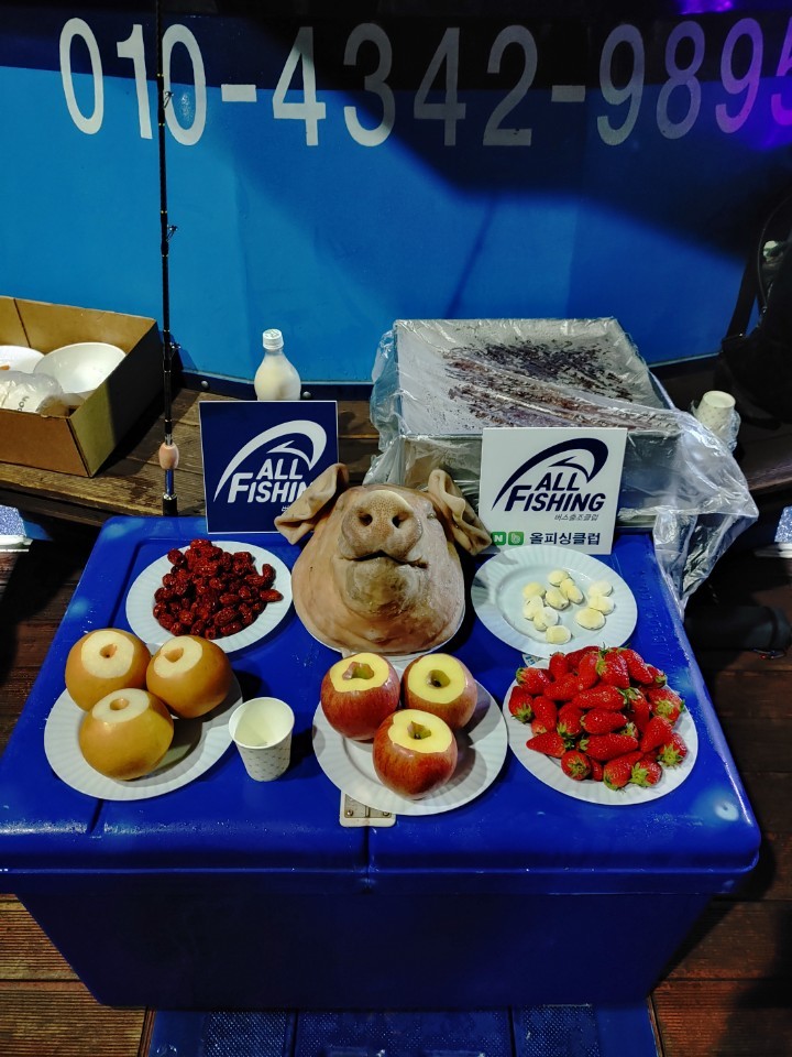 [푸른바다3호]시조회 /  2020년 4월 11일, 10물