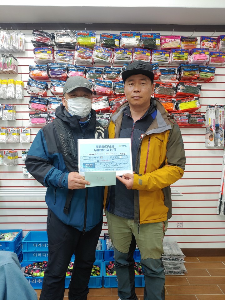 [푸른바다3호] 5/31 조황정보~