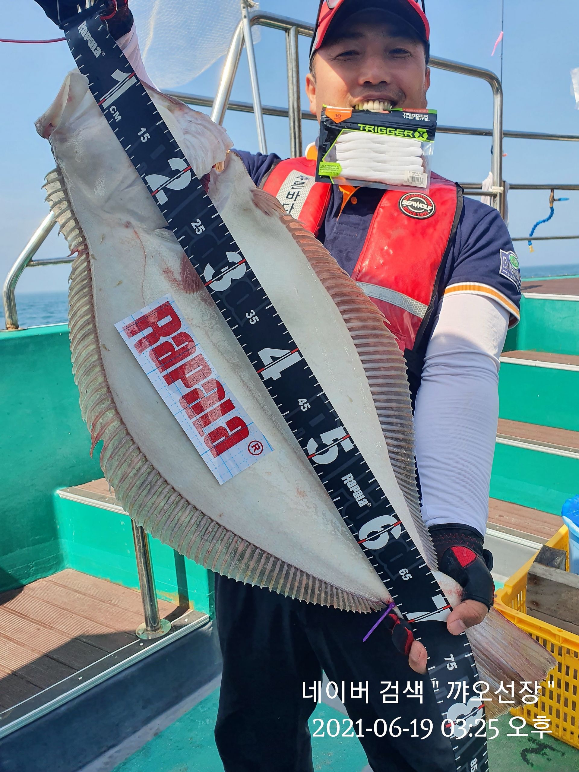 ★★ 푸바7호 ★★ 21.06.20 꺄오선장 조황정보