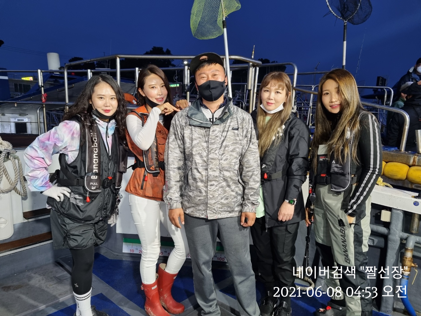 [[푸바5호]] FTV형제꽝조사 찰영  동영상~