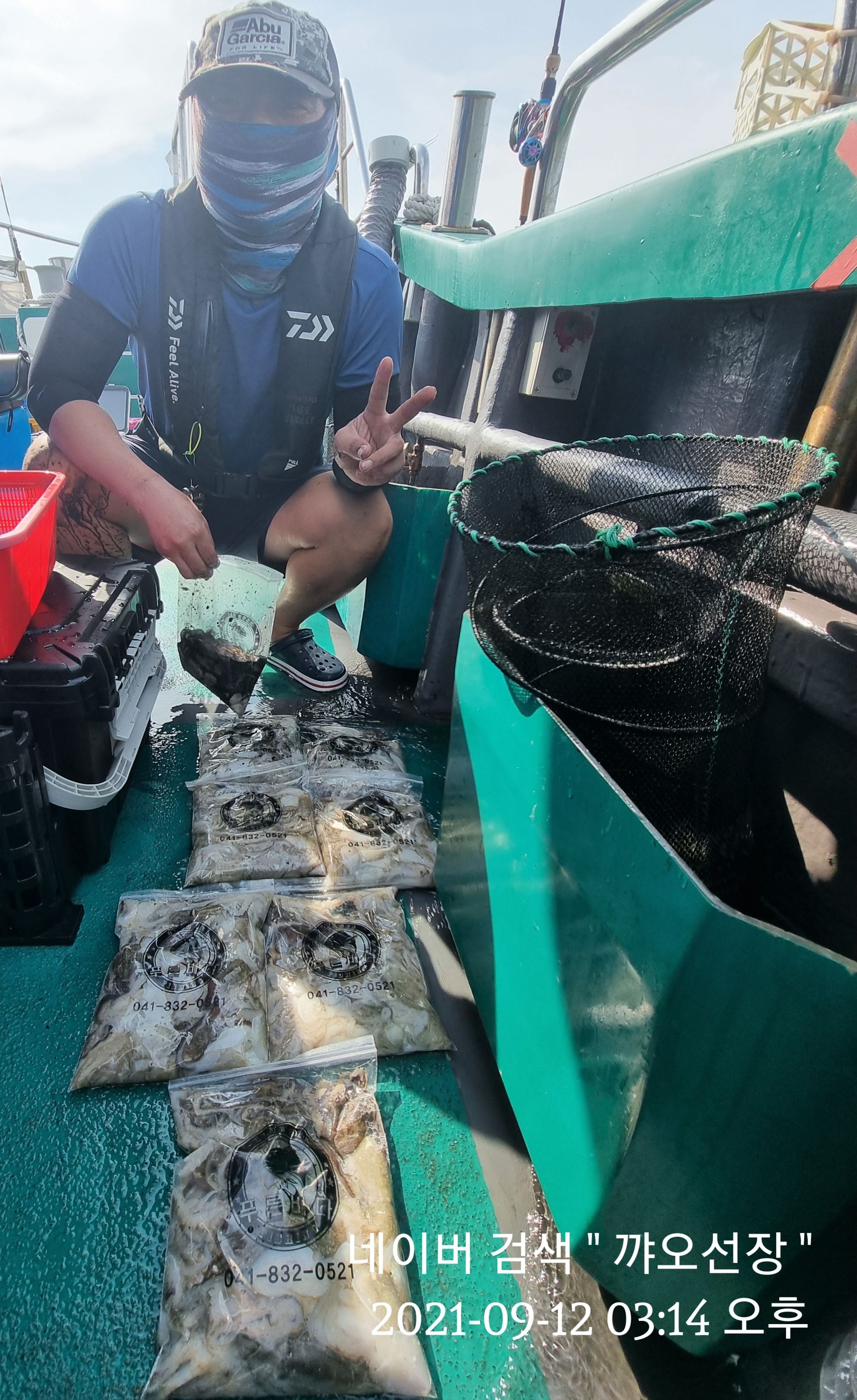 ༺ৡۣ꧁푸른바다7호꧂ۣৡ༻ 21.09.12 꺄오선장 먹물조황