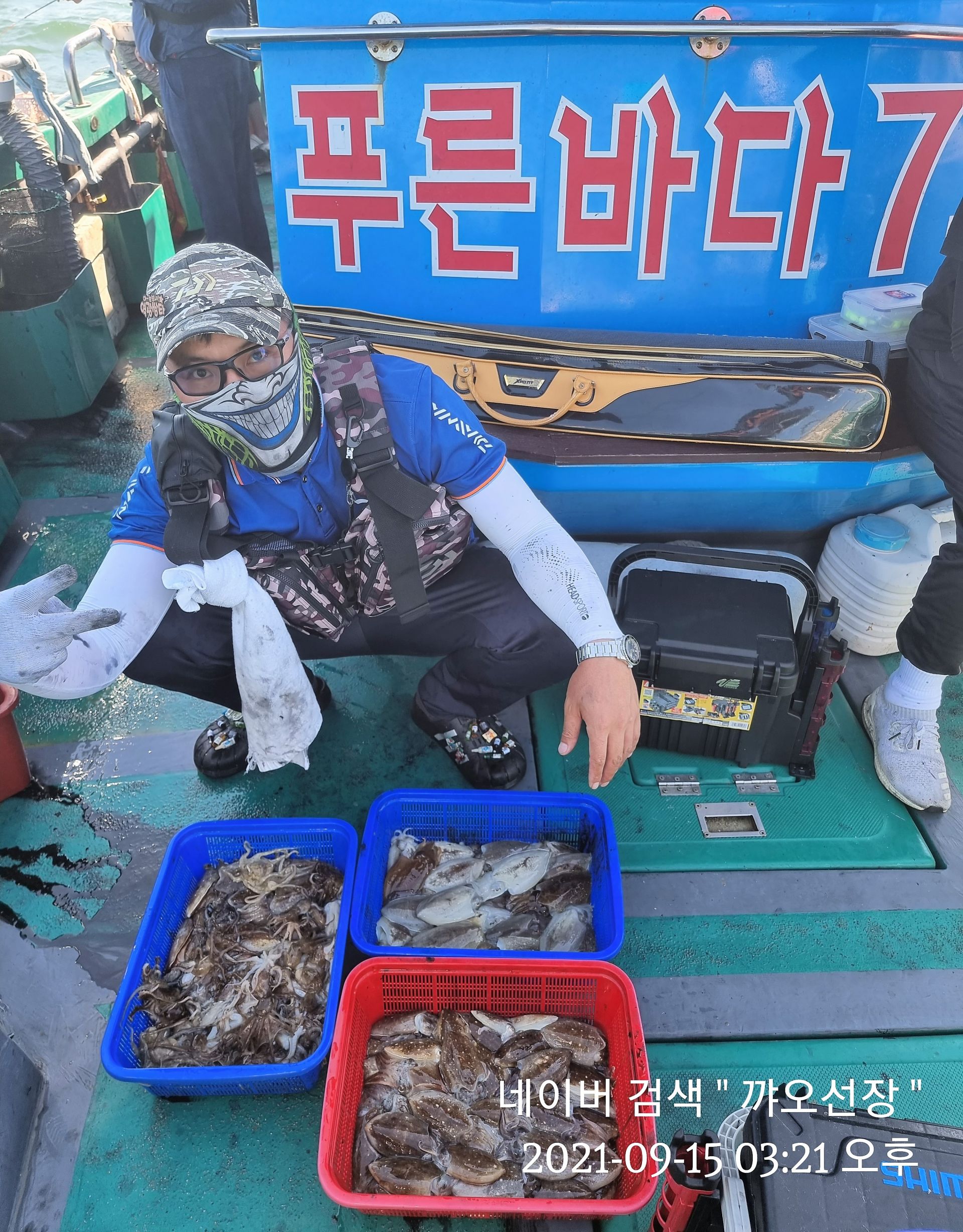 ༺ৡۣ꧁푸른바다7호꧂ۣৡ༻ 21.09.15 꺄오선장 먹물조황