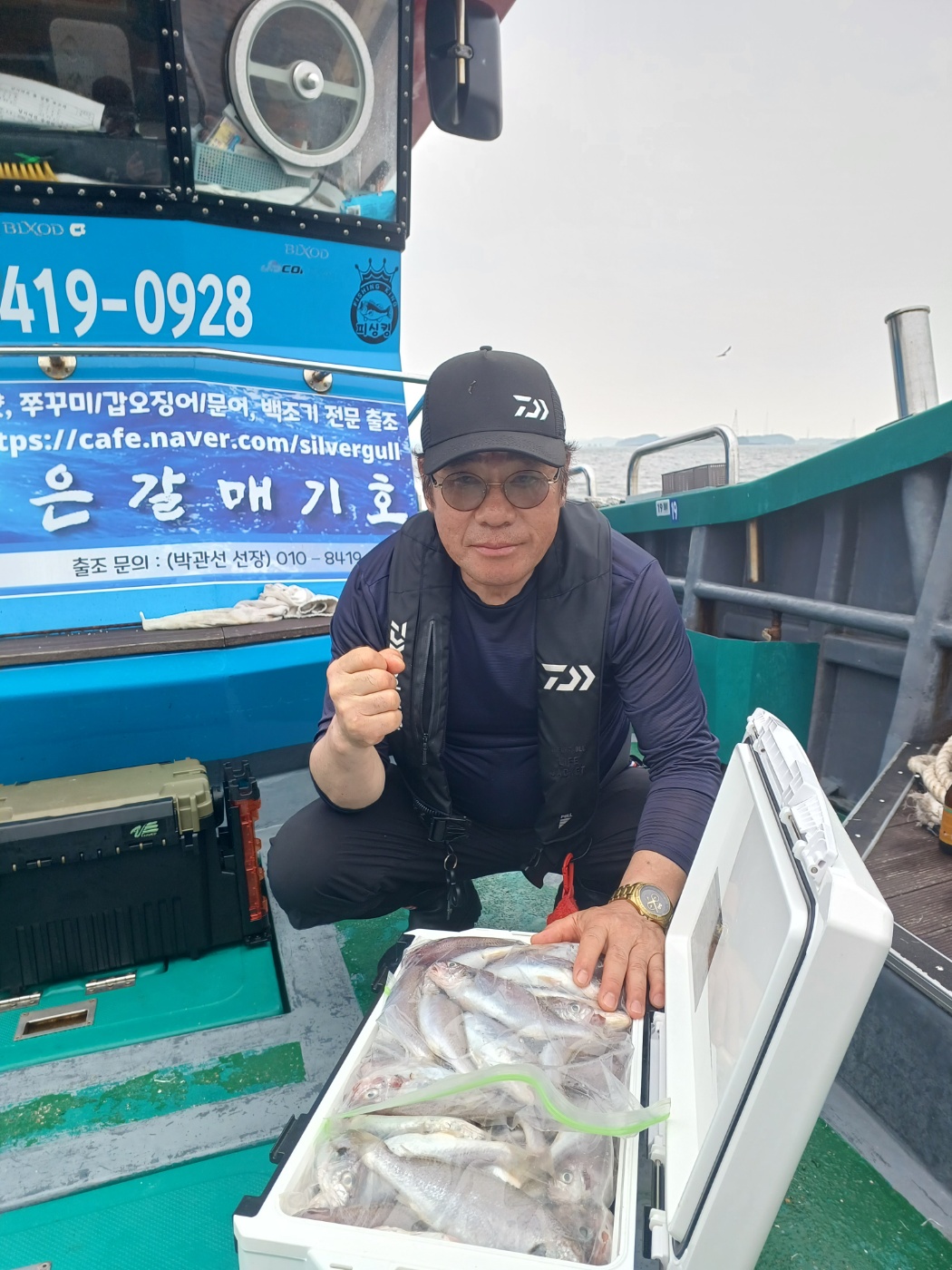 2023년8월12일토요일 오천항 푸른바다피싱 은갈매기호 백조기낚시 출조 조황입니다